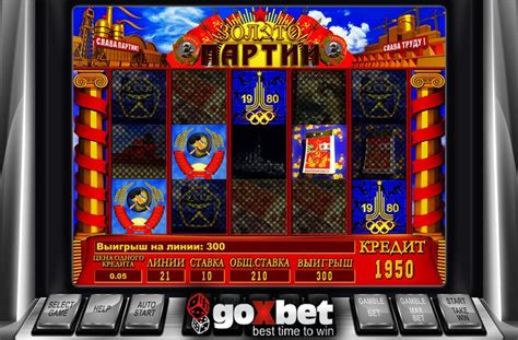 казино империя онлайн